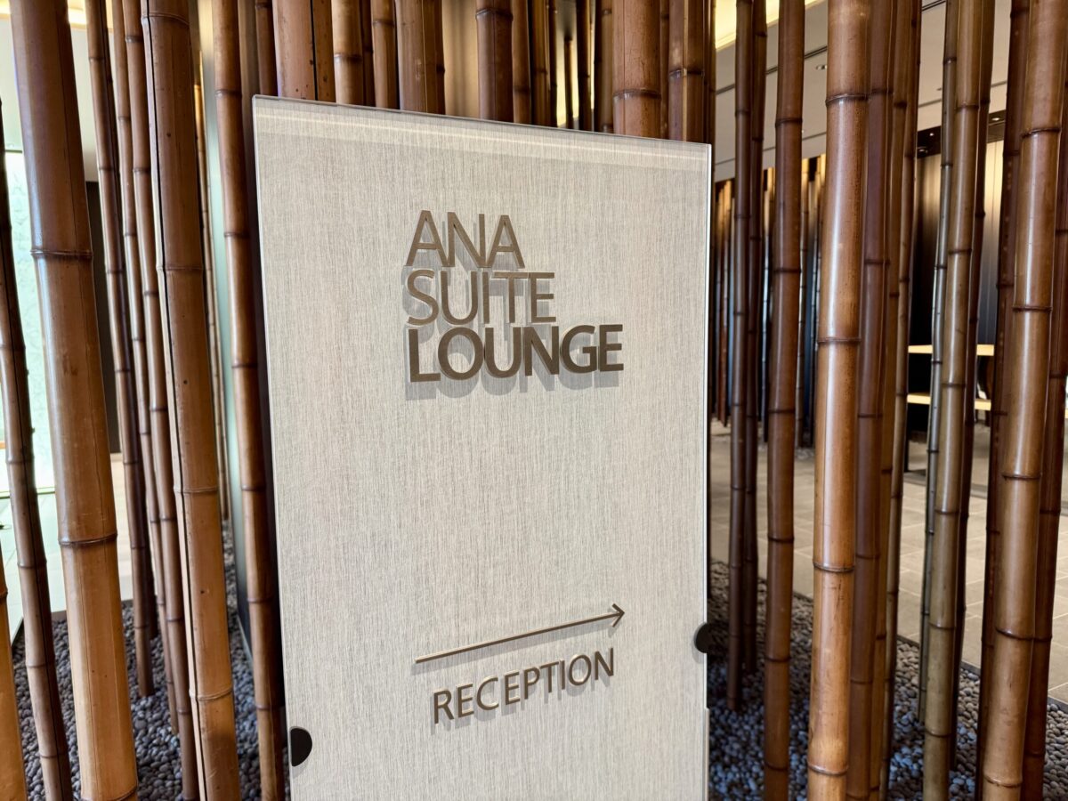 ana-suite-lounge-haneda