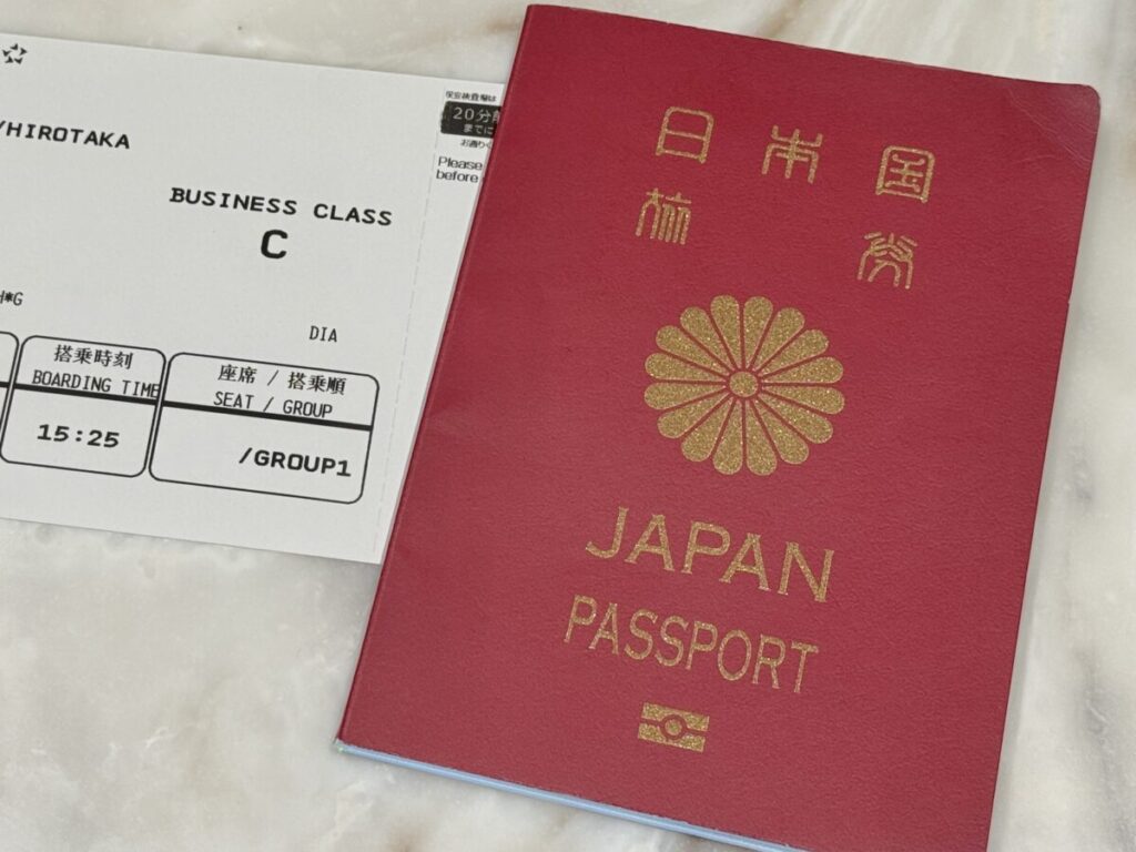 週末海外ひとり旅 パスポート