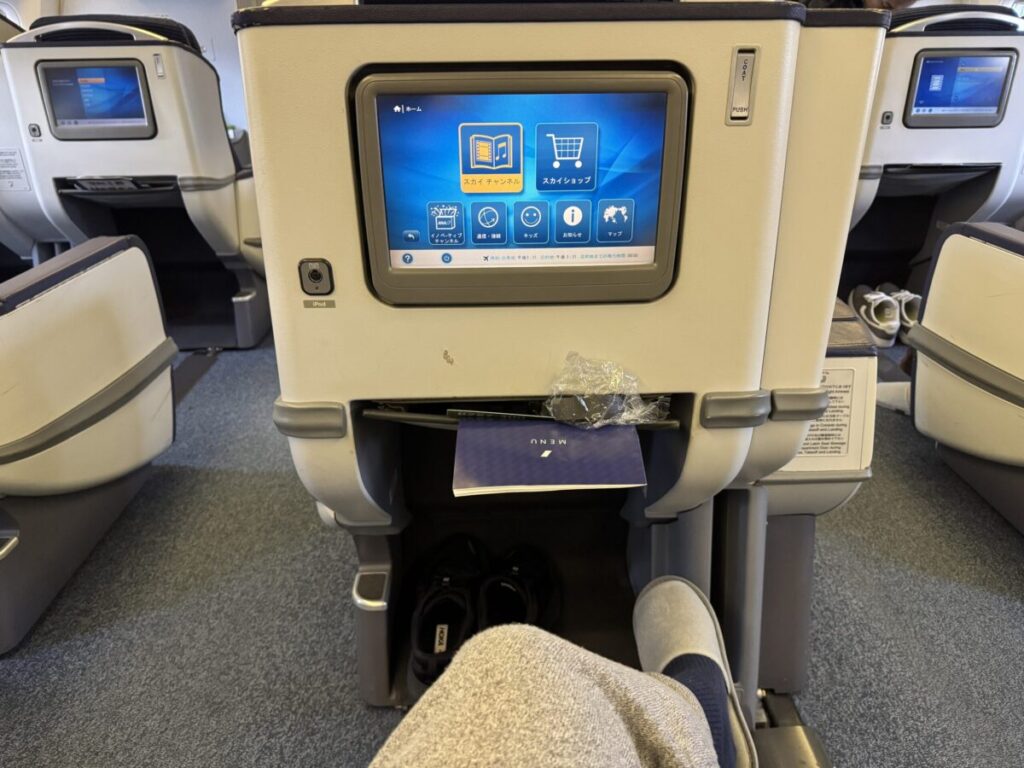 NH865 羽田-金浦線 ビジネスクラス