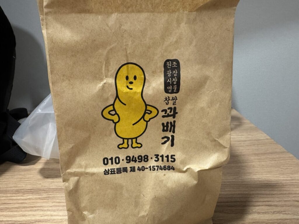 広蔵市場チャッサルクァベキ