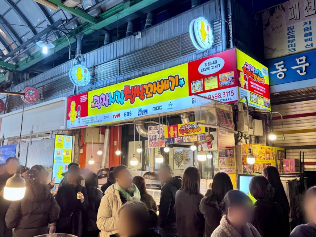 広蔵市場チャッサルクァベキ