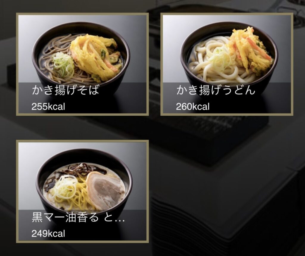 ana-suite--lounge-haneda