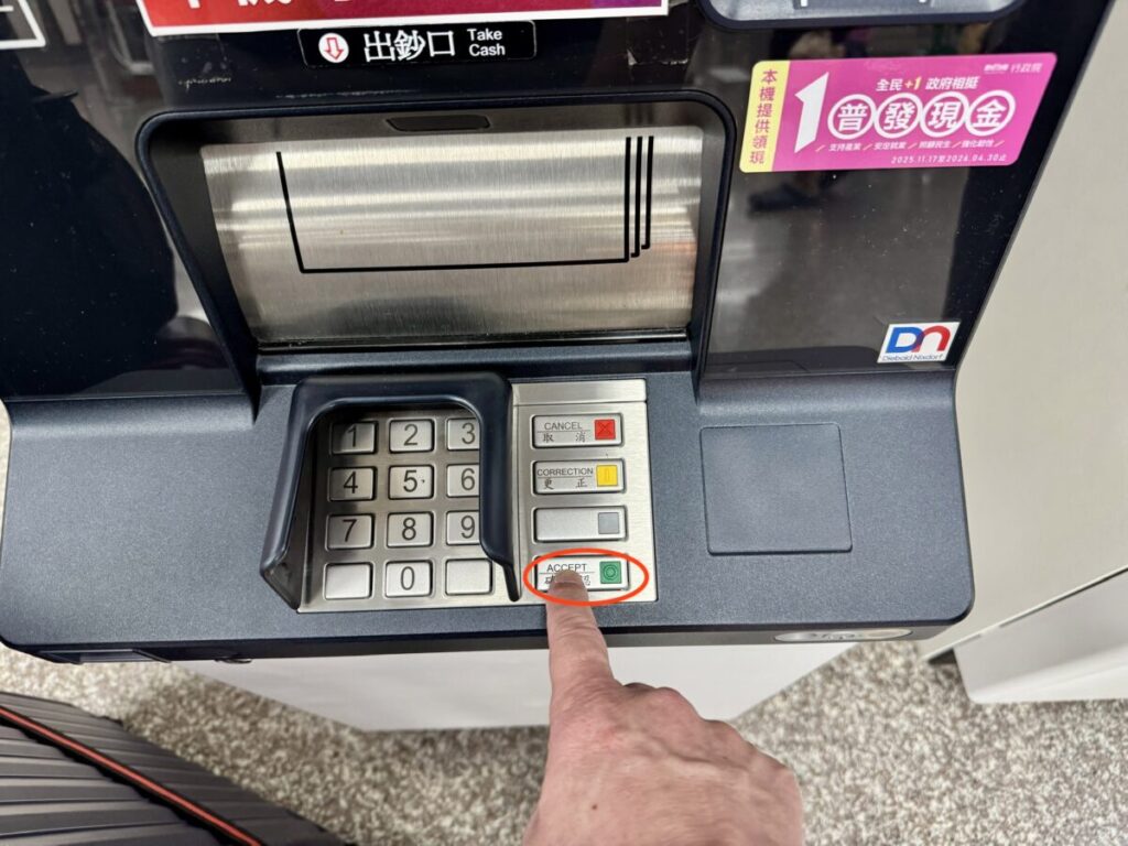 atm-withdrawal-taipei