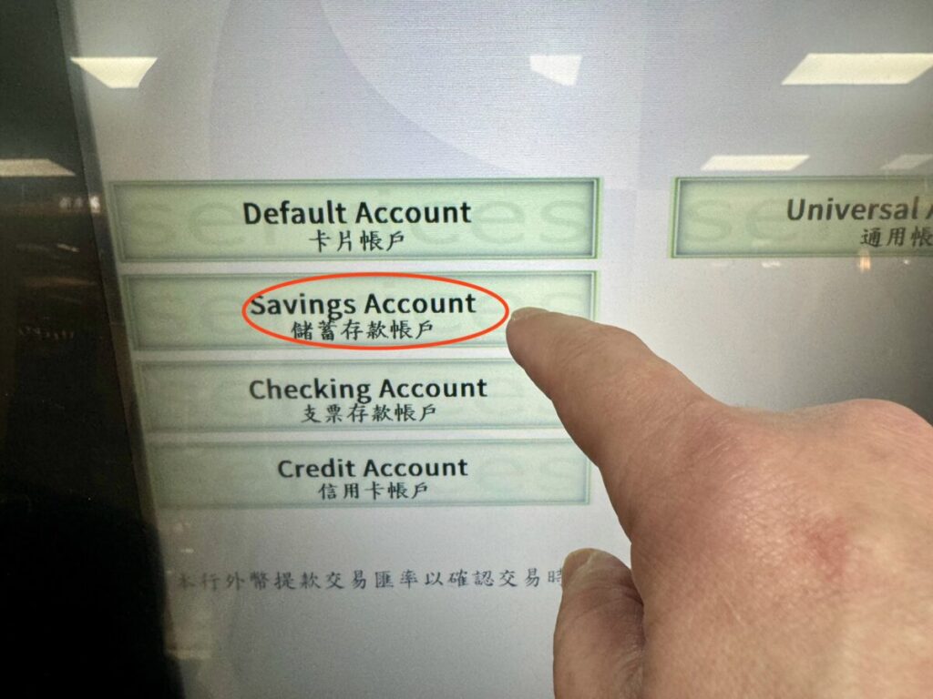 atm-withdrawal-taipei