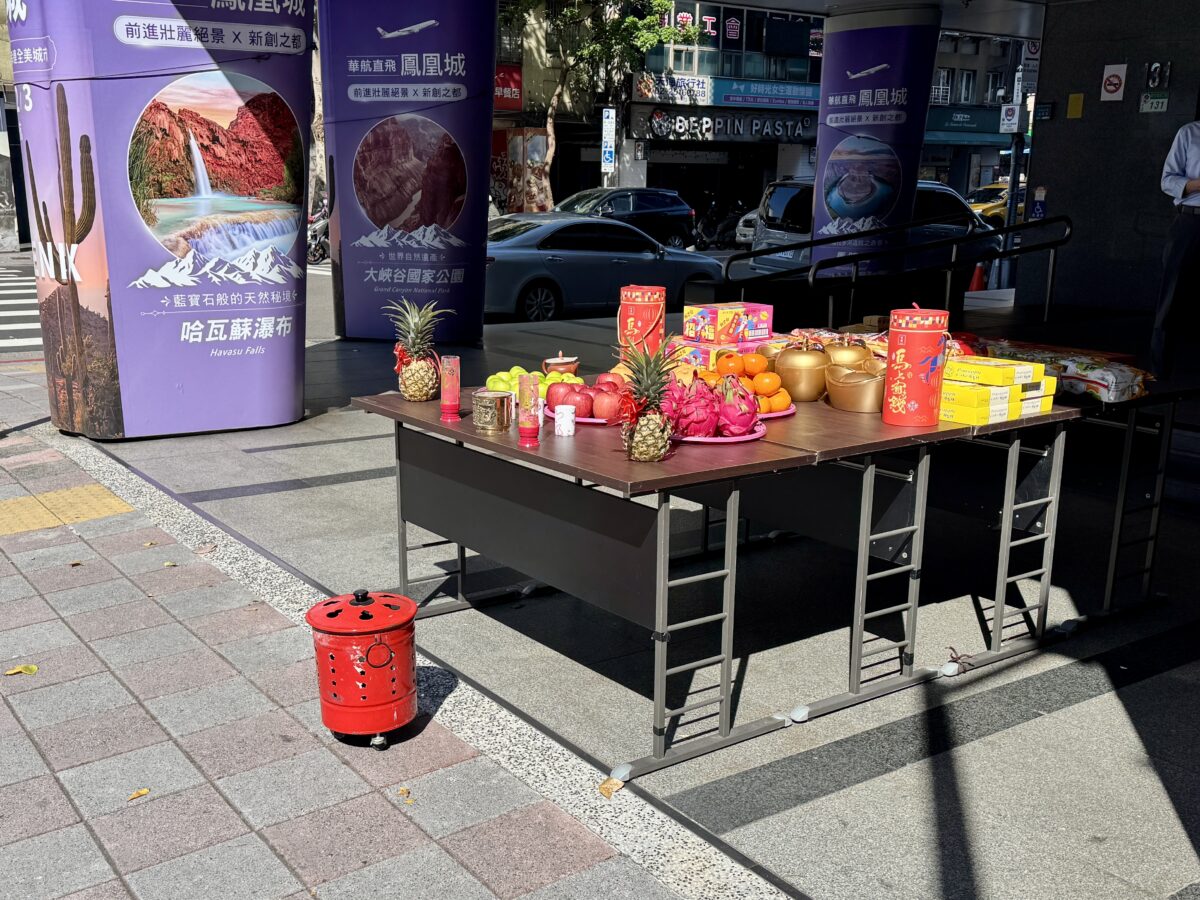 taiwan-holiday-closures