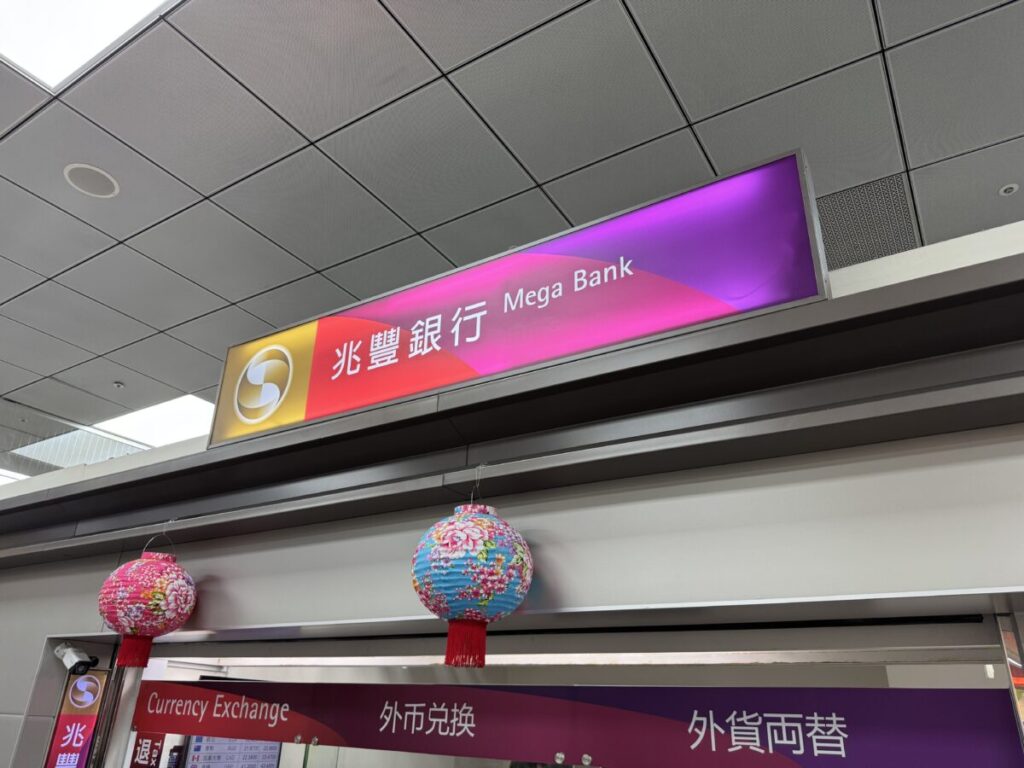 atm-withdrawal-taipei