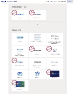 ANAライフソリューション