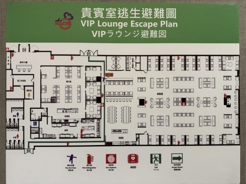 台北松山 Airline VIP Lounge