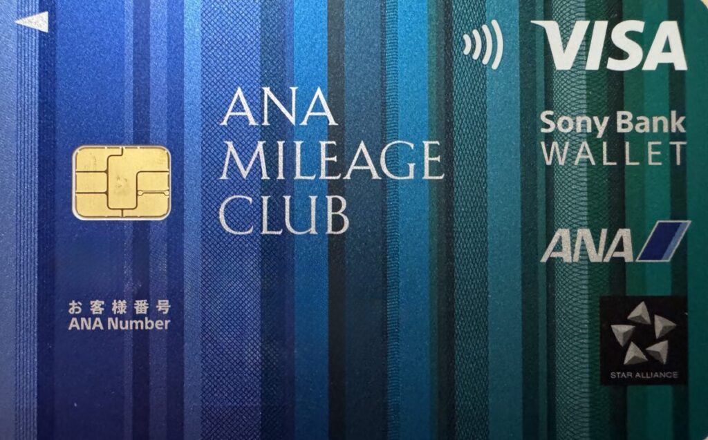 ANAライフソリューション