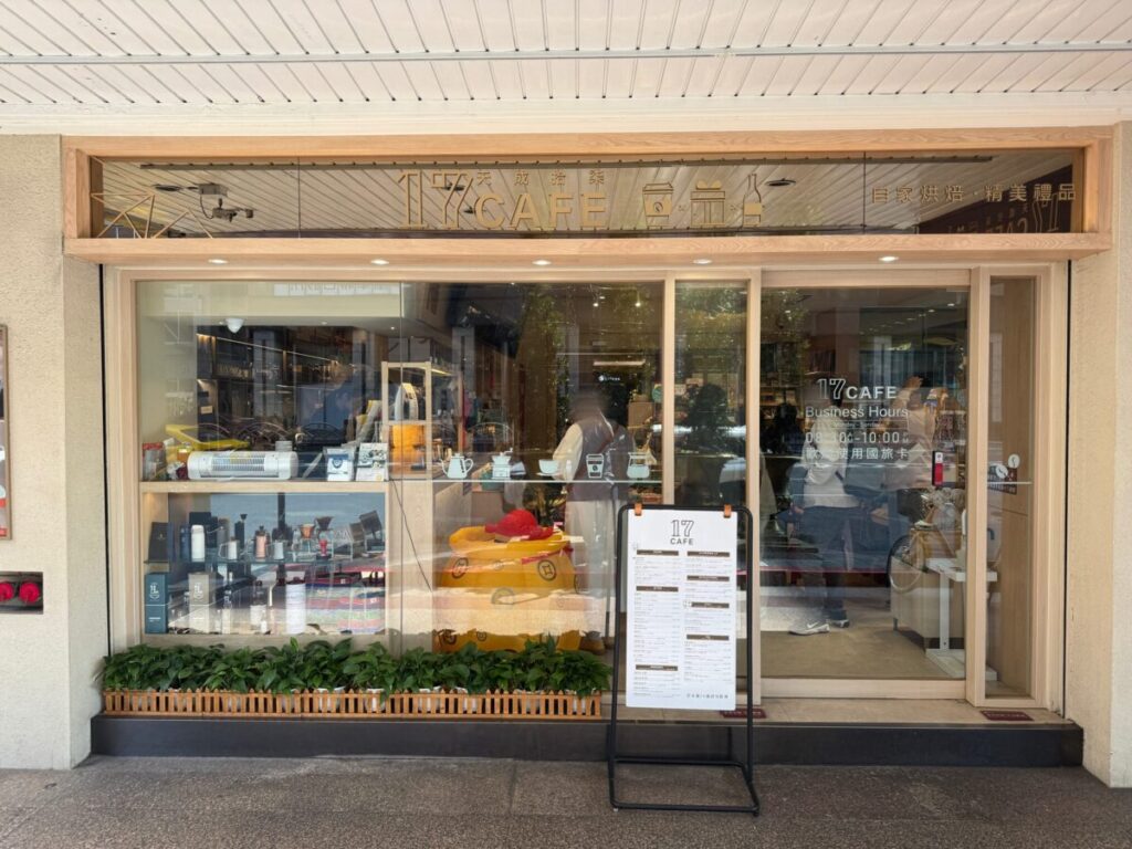 17CAFE パイナップルケーキ