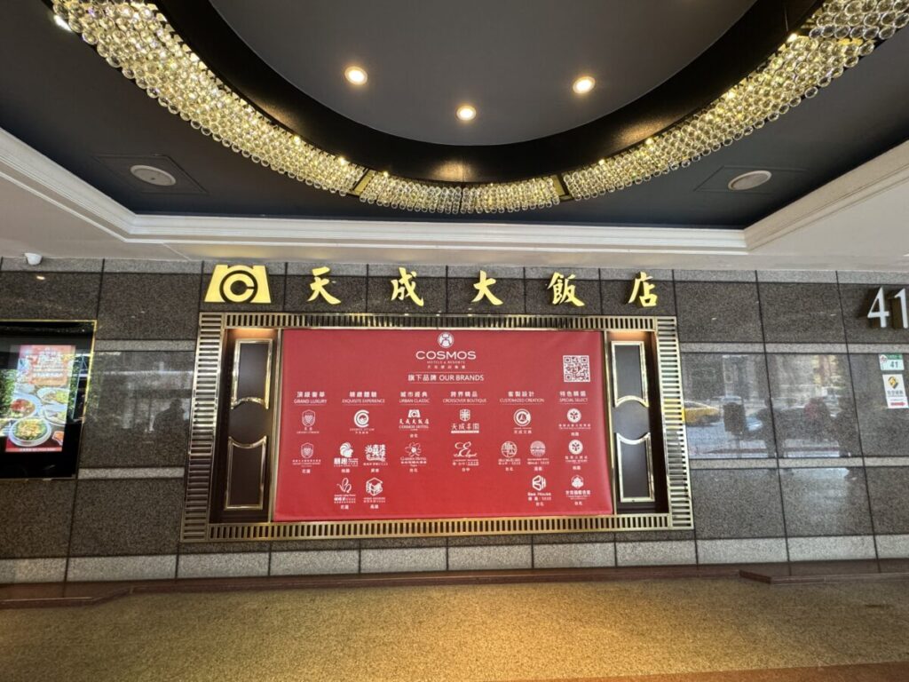 17CAFE パイナップルケーキ