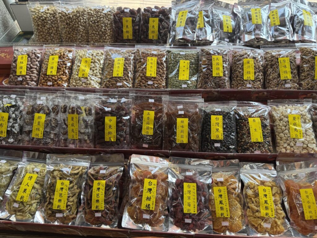 元信 ドライフルーツ