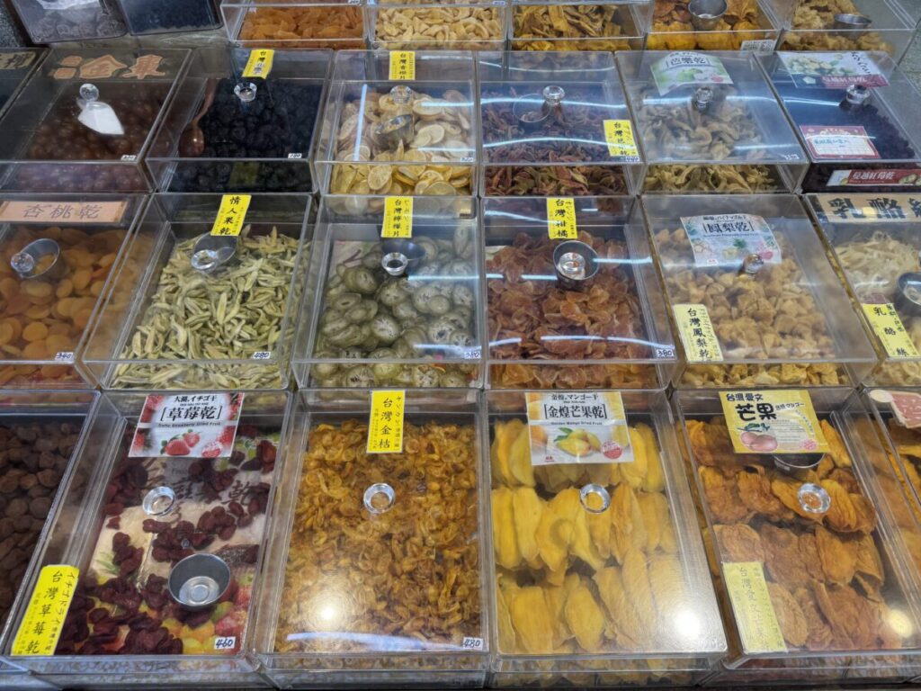 元信 ドライフルーツ