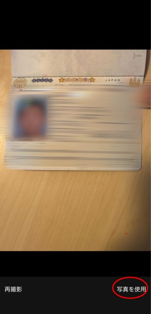 台湾オンライン入国カードの書き方