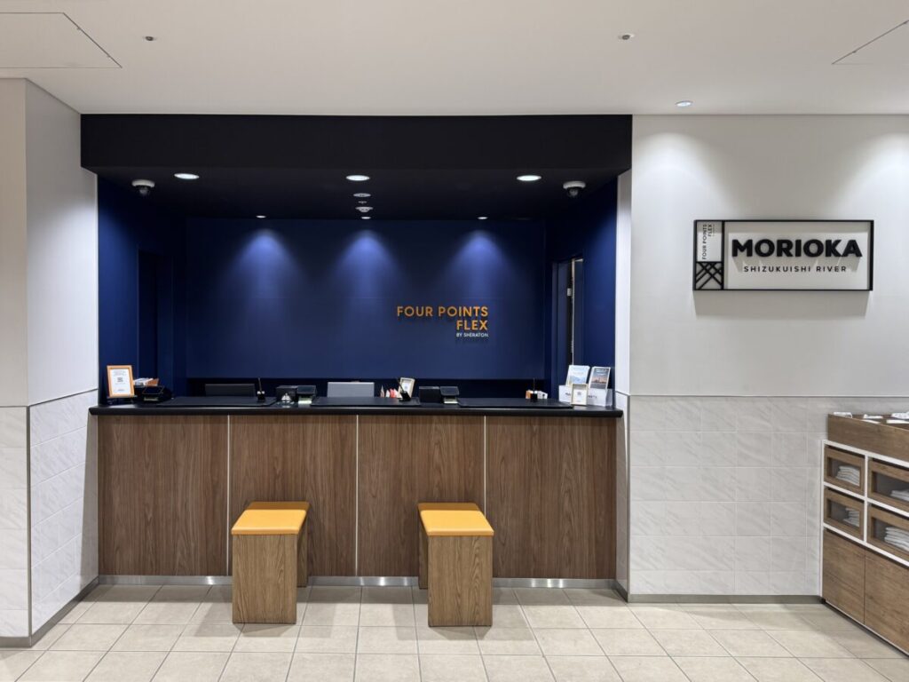 Four Points Flex by Sheraton MORIOKA