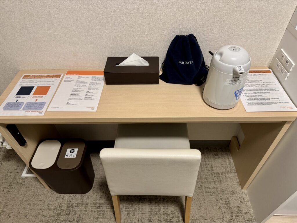 Four Points Flex by Sheraton MORIOKA