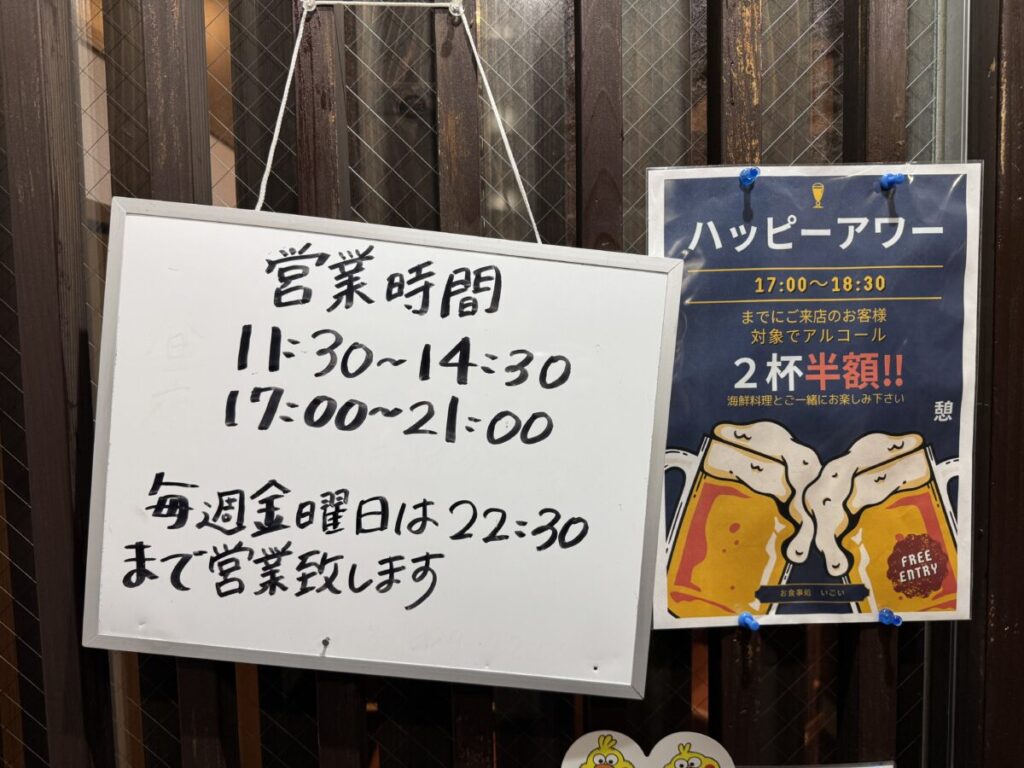 Four Points Flex by Sheraton MORIOKA