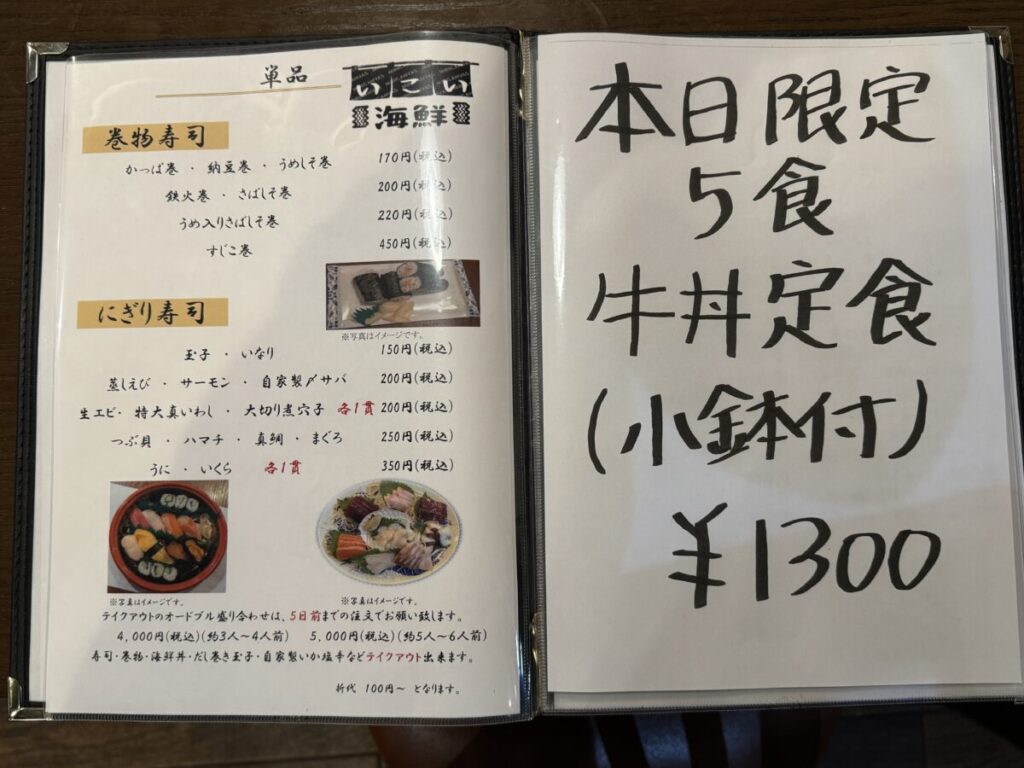 Four Points Flex by Sheraton MORIOKA