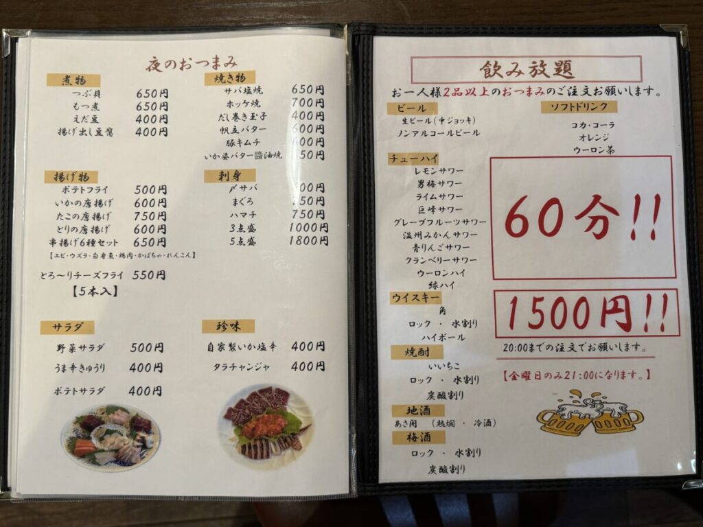 Four Points Flex by Sheraton MORIOKA