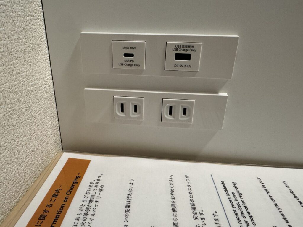 Four Points Flex by Sheraton MORIOKA