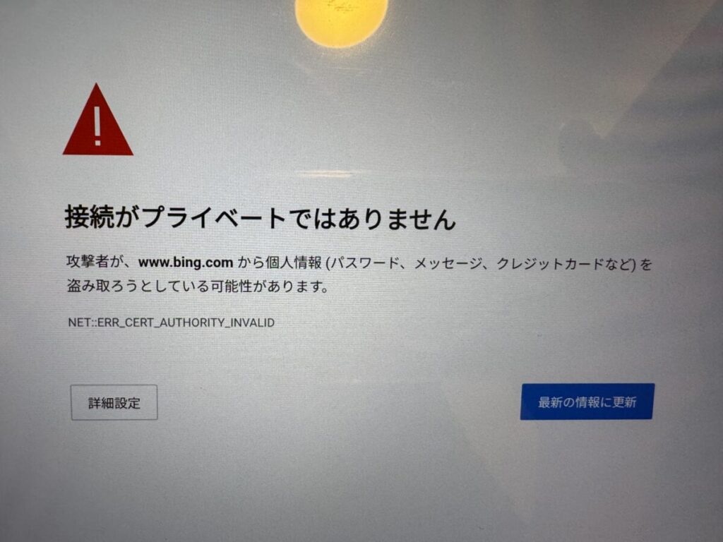 Four Points Flex by Sheraton MORIOKA