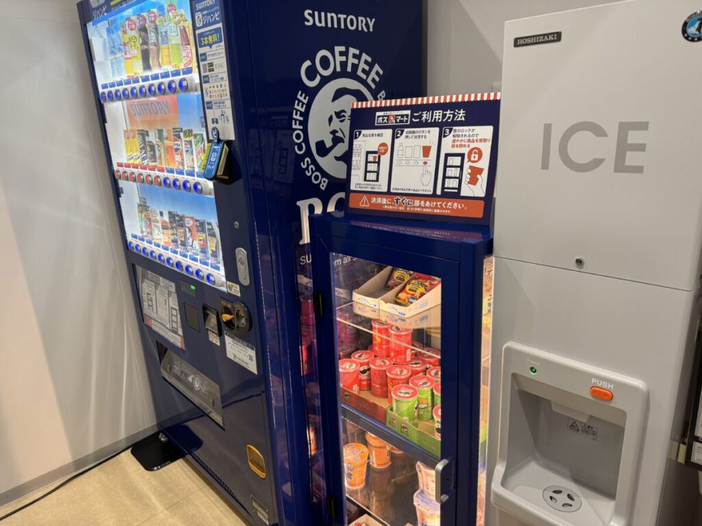 Four Points Flex by Sheraton MORIOKA