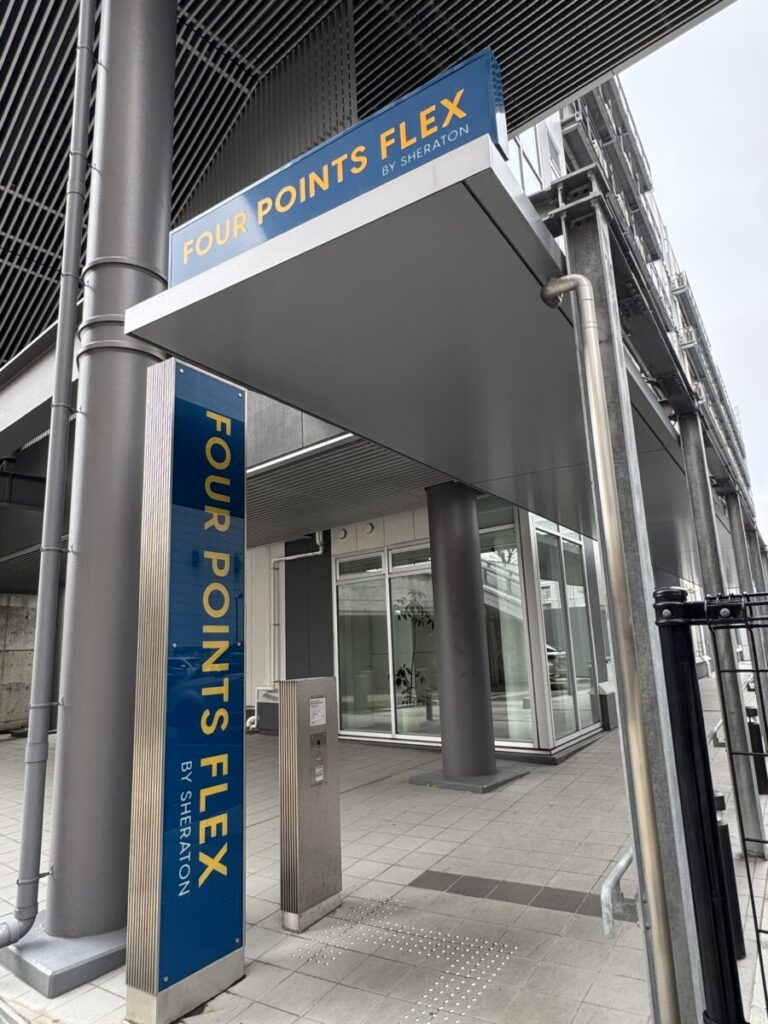 Four Points Flex by Sheraton MORIOKA