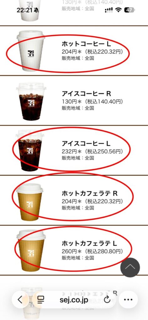 ANAライフソリューション