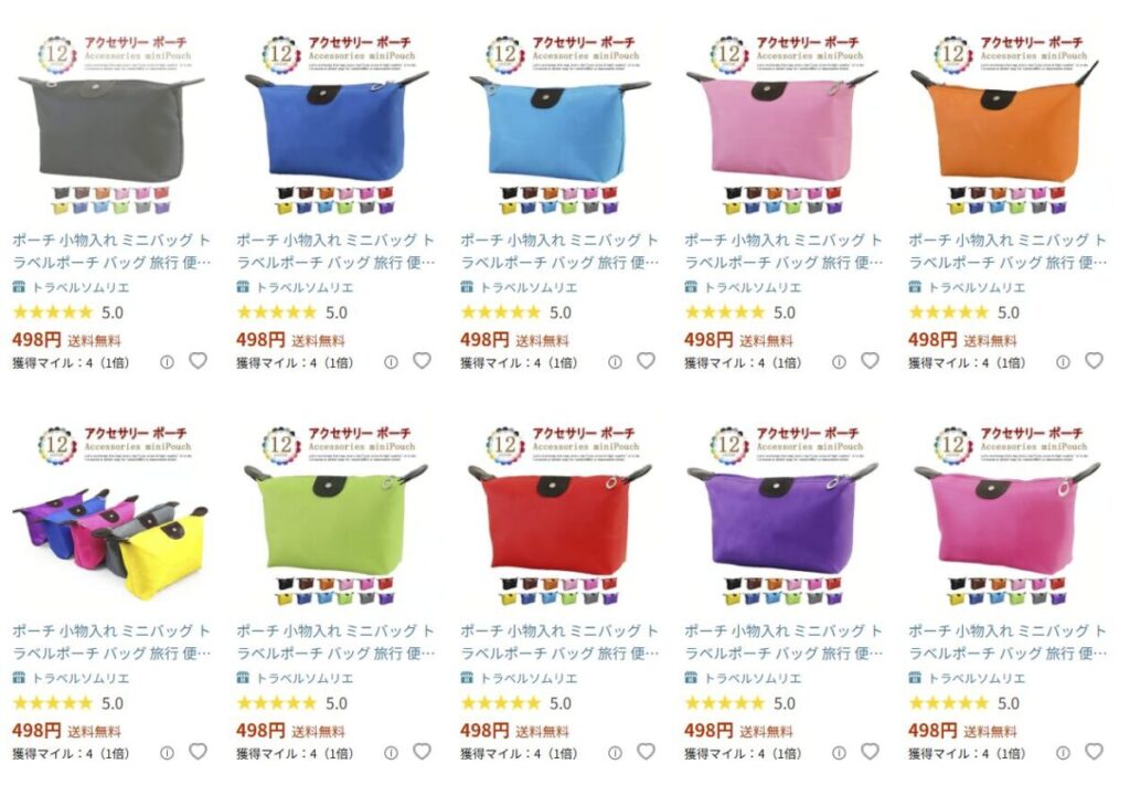 ANAライフソリューション