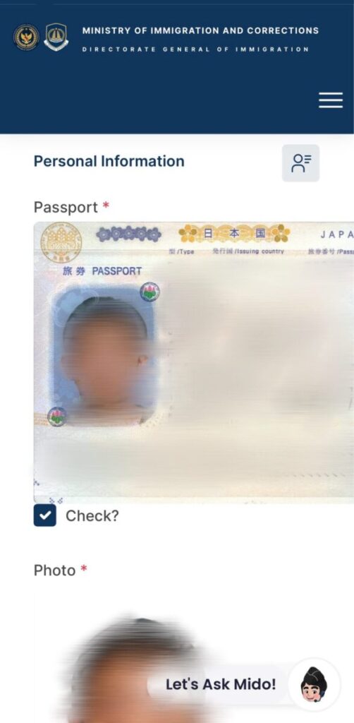 e-VOA