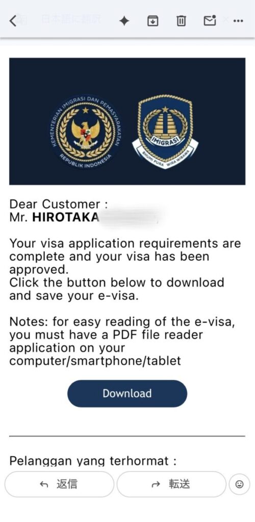 e-VOA