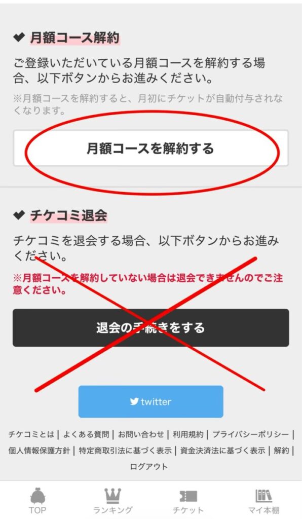 モッピー ドリームキャンペーン
