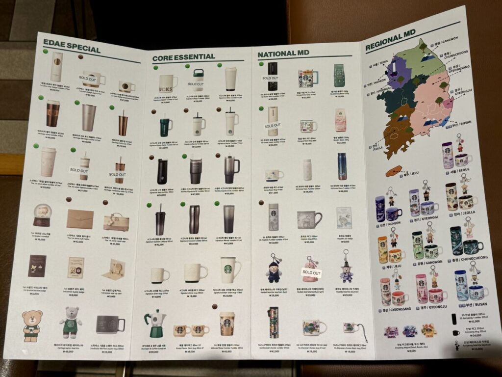 ソウルスタバ名前刻印タンブラー