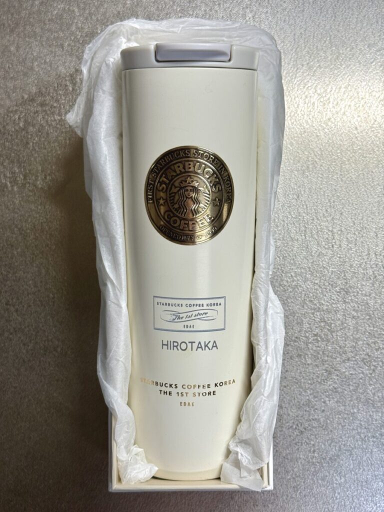 ソウルスタバ名前刻印タンブラー