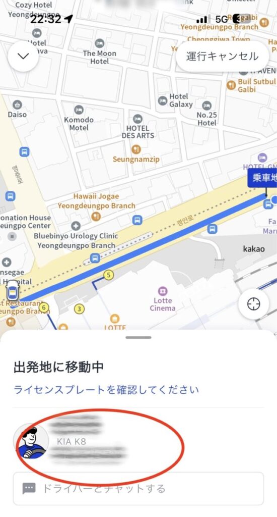 K.rideの使い方ガイド