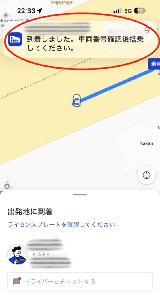 K.rideの使い方ガイド