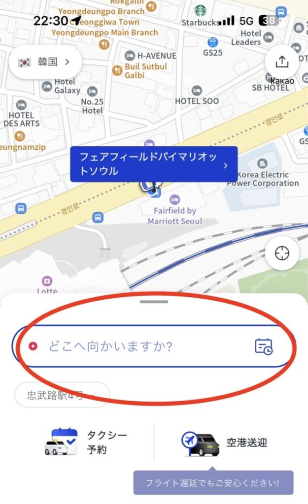 K.rideの使い方ガイド