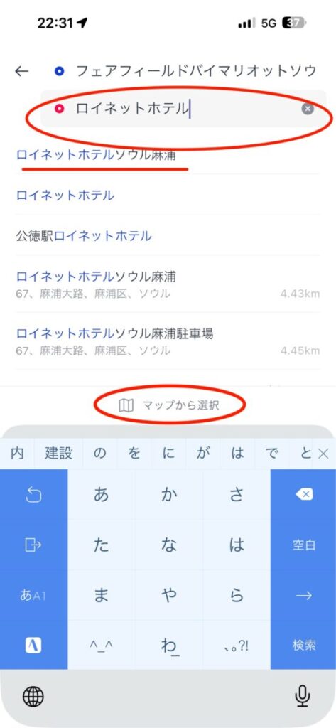 K.rideの使い方ガイド
