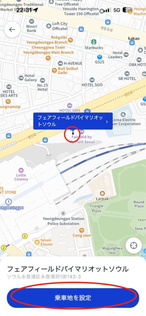 K.rideの使い方ガイド