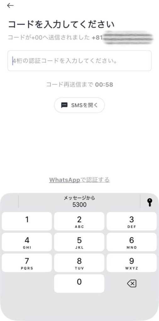 K.rideの使い方ガイド