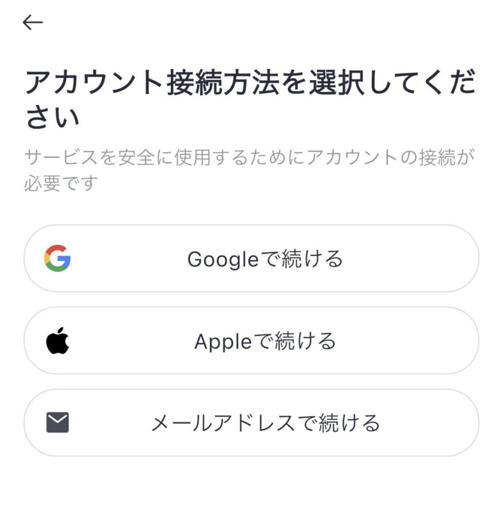 K.rideの使い方ガイド