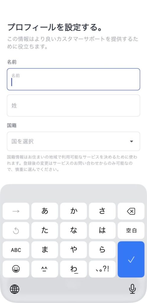 K.rideの使い方ガイド
