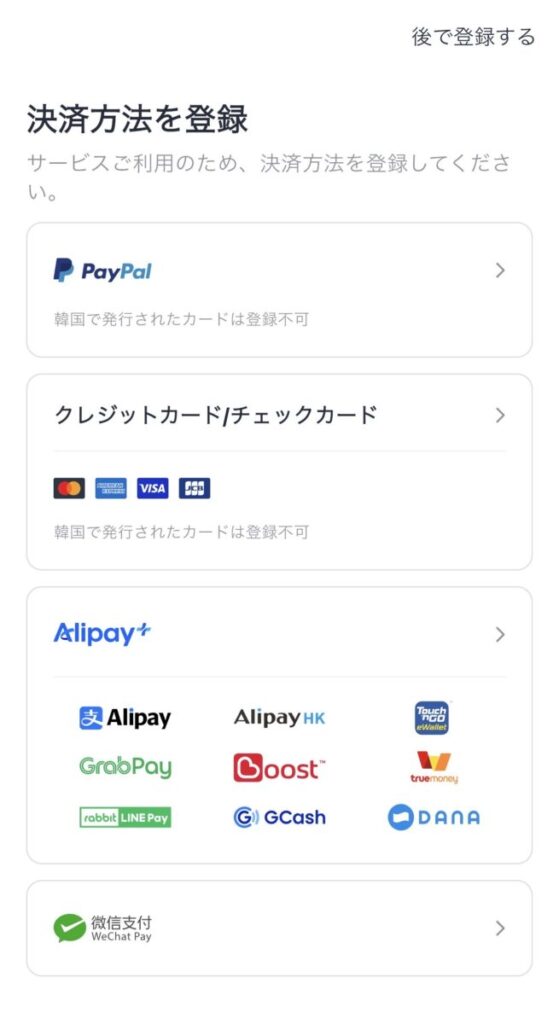 K.rideの使い方ガイド
