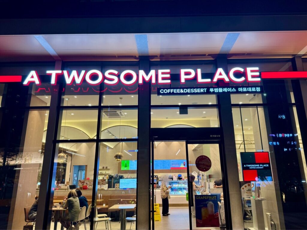 A TWOSOME PLACE