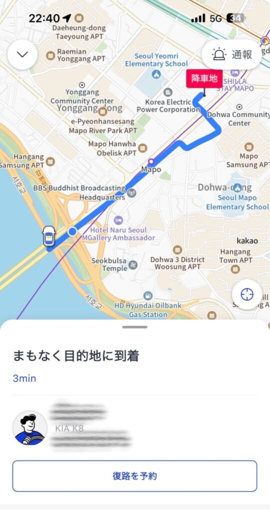 K.rideの使い方ガイド
