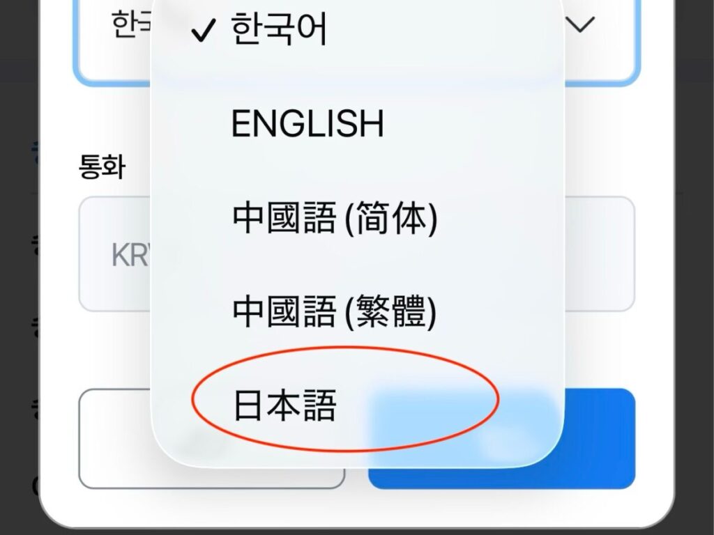 A'REX_アクティベート