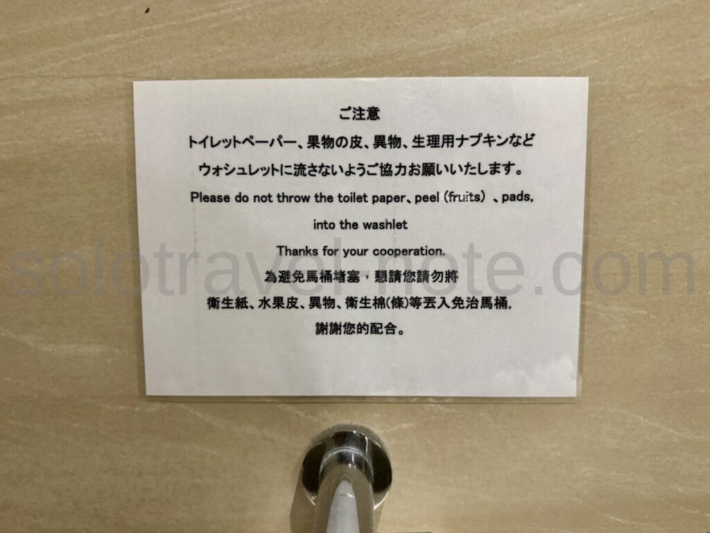 グリーンワールド台北駅