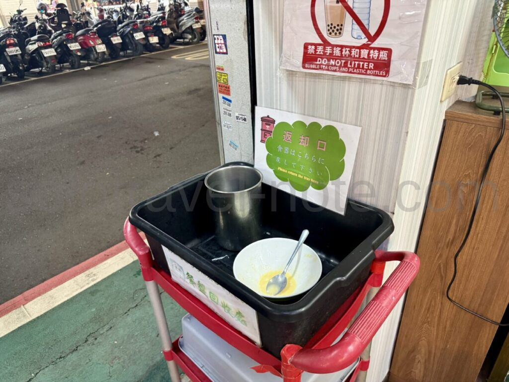 冰讃 芒果雪花冰