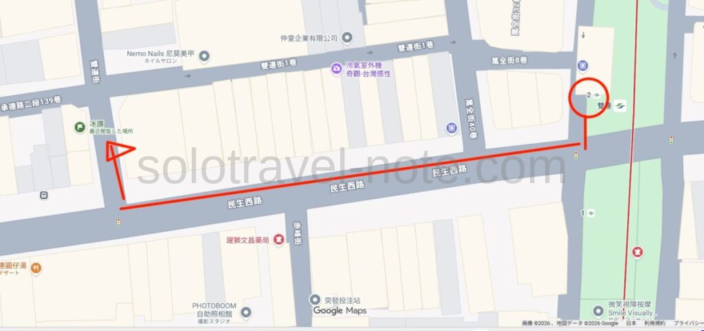 冰讃 芒果雪花冰