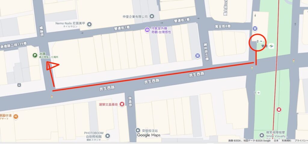 冰讃 芒果雪花冰
